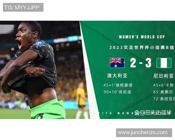 北京羽毛球队在世界杯预选赛中以70分稳居积分榜首位展现强劲实力