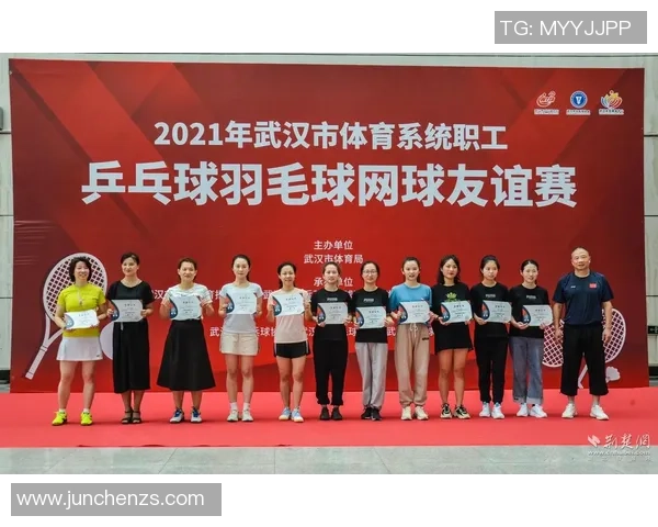 南京网球队与武汉网球队赛后心理素质分析与反思