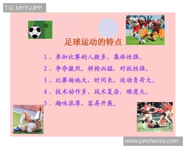 武汉足球队与深圳足球队赛后复盘分析意识与战术的深度探讨