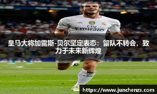 HOME-U8国际「强保障平台
