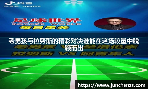 HOME-U8国际「强保障平台