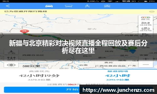 HOME-U8国际「强保障平台
