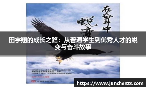 HOME-U8国际「强保障平台
